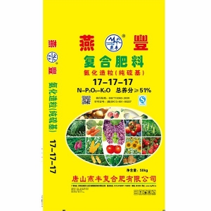 PG电子复合肥供应商