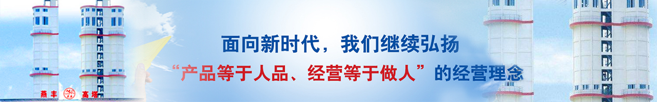 唐山PG电子复合肥有限公司