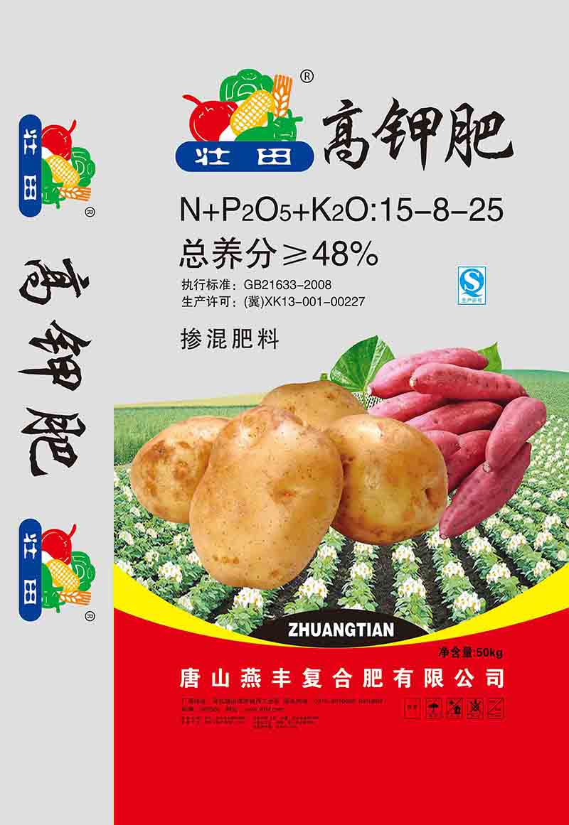 各地秋季复合肥都啥价？PG电子复合肥相对比较便宜