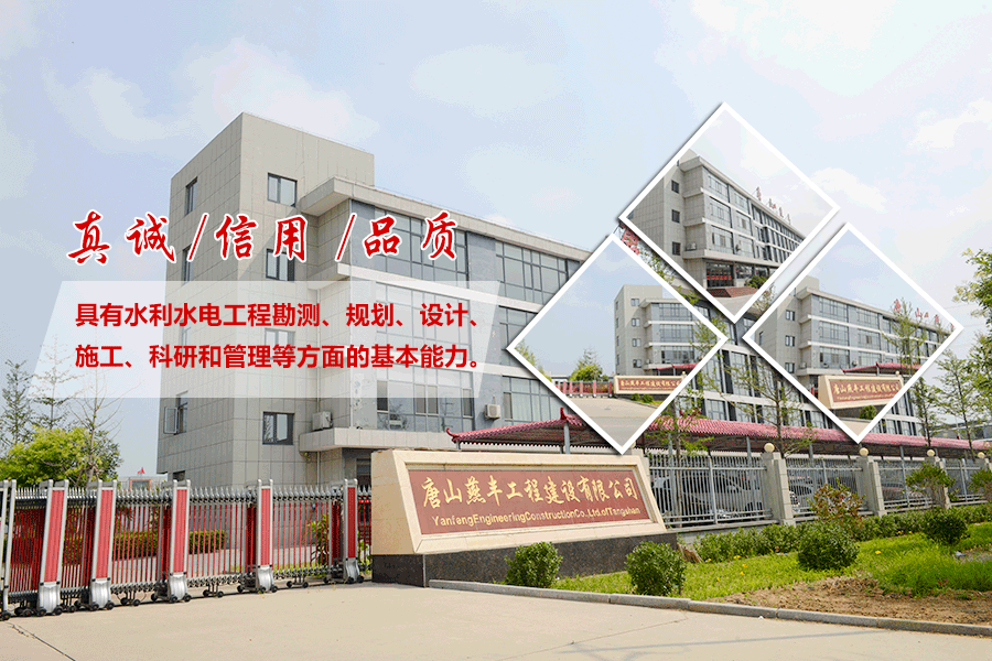 唐山PG电子工程建设.png