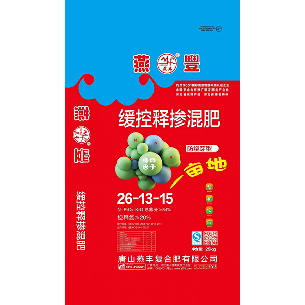 复合肥生产厂家PG电子解析11月※尿素※硫酸钾 ※ 复合肥 ※价格行情
