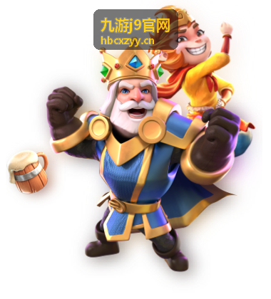 九游j9官网充值前资料核对